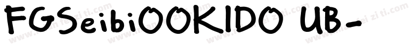 FGSeibiOOKIDO UB字体转换